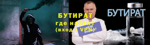 винт Белоозёрский