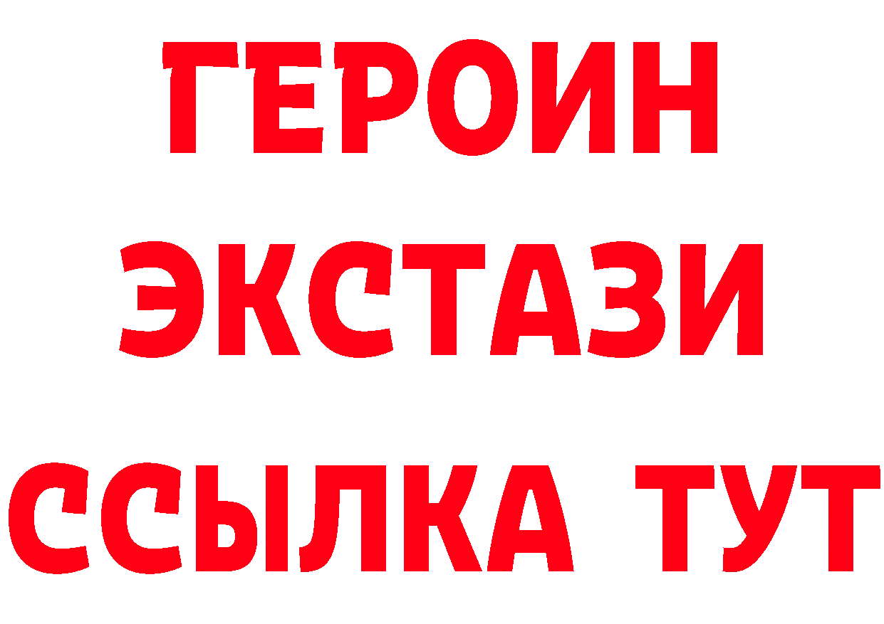 Альфа ПВП СК КРИС как зайти сайты даркнета hydra Ноябрьск