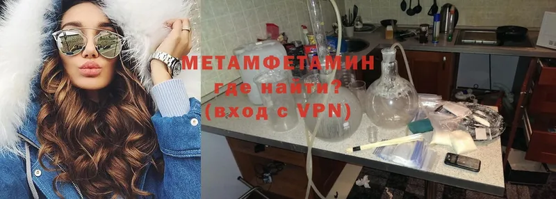 Метамфетамин кристалл  где продают наркотики  Ноябрьск 