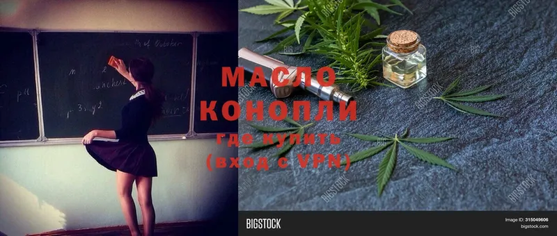 ТГК Wax  купить закладку  Ноябрьск 